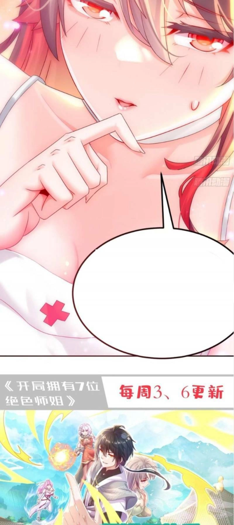 Tuyệt Sắc Đạo Lữ Đều Nói Ngô Hoàng Thể Chất Vô Địch Chapter 41 - 22