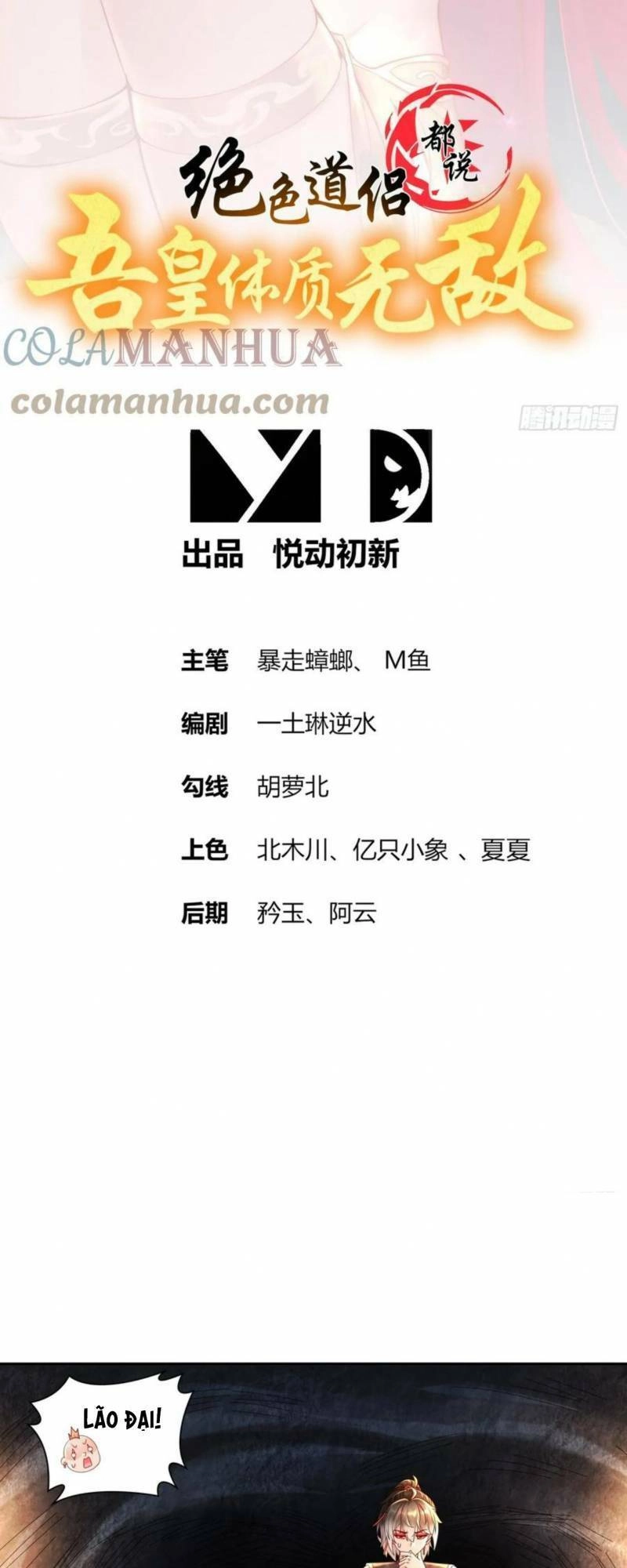 Tuyệt Sắc Đạo Lữ Đều Nói Ngô Hoàng Thể Chất Vô Địch Chapter 47 - 2