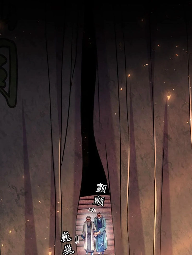 Tuyệt Sắc Đạo Lữ Đều Nói Ngô Hoàng Thể Chất Vô Địch Chapter 106 - 17