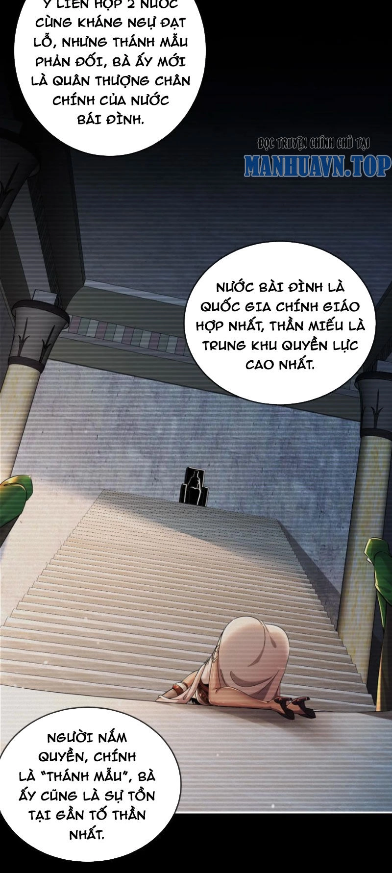 Tuyệt Sắc Đạo Lữ Đều Nói Ngô Hoàng Thể Chất Vô Địch Chapter 126 - 10