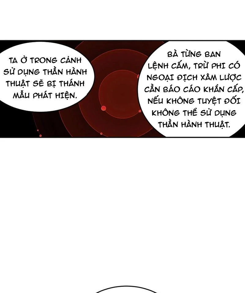 Tuyệt Sắc Đạo Lữ Đều Nói Ngô Hoàng Thể Chất Vô Địch Chapter 131 - 17