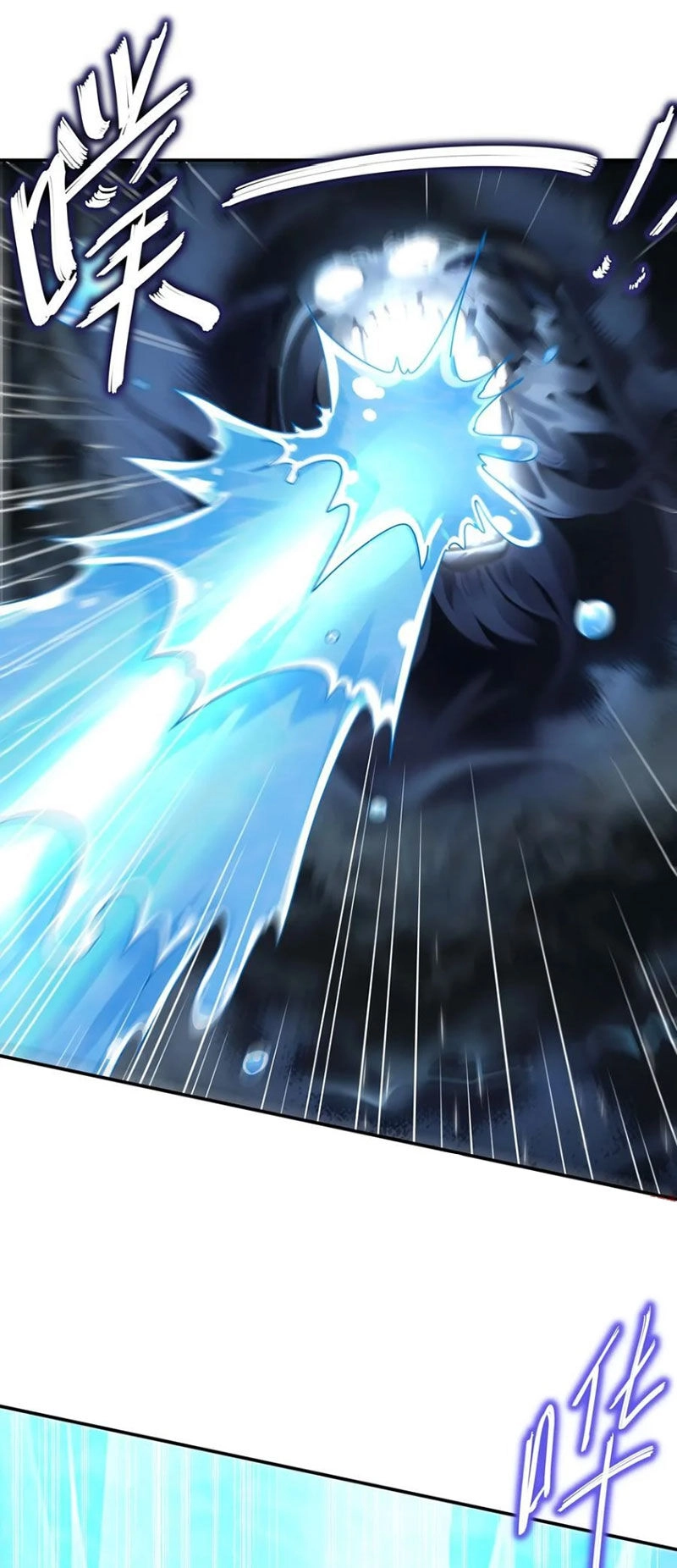 Tuyệt Sắc Đạo Lữ Đều Nói Ngô Hoàng Thể Chất Vô Địch Chapter 140 - 1