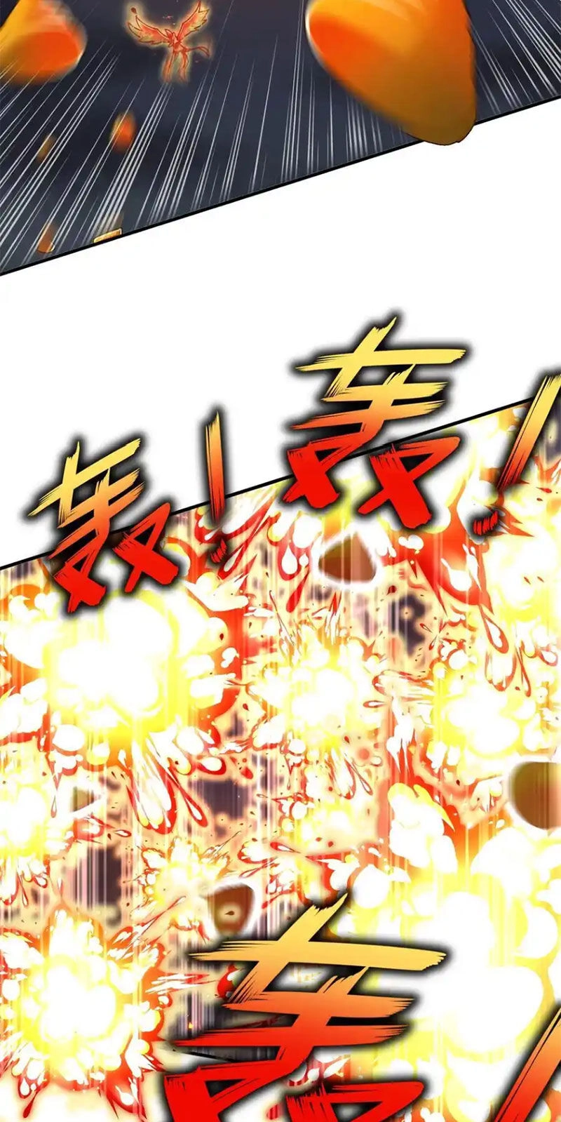 Tuyệt Sắc Đạo Lữ Đều Nói Ngô Hoàng Thể Chất Vô Địch Chapter 159 - 5