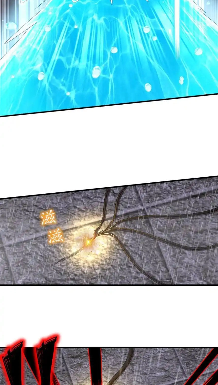 Tuyệt Sắc Đạo Lữ Đều Nói Ngô Hoàng Thể Chất Vô Địch Chapter 160 - 6