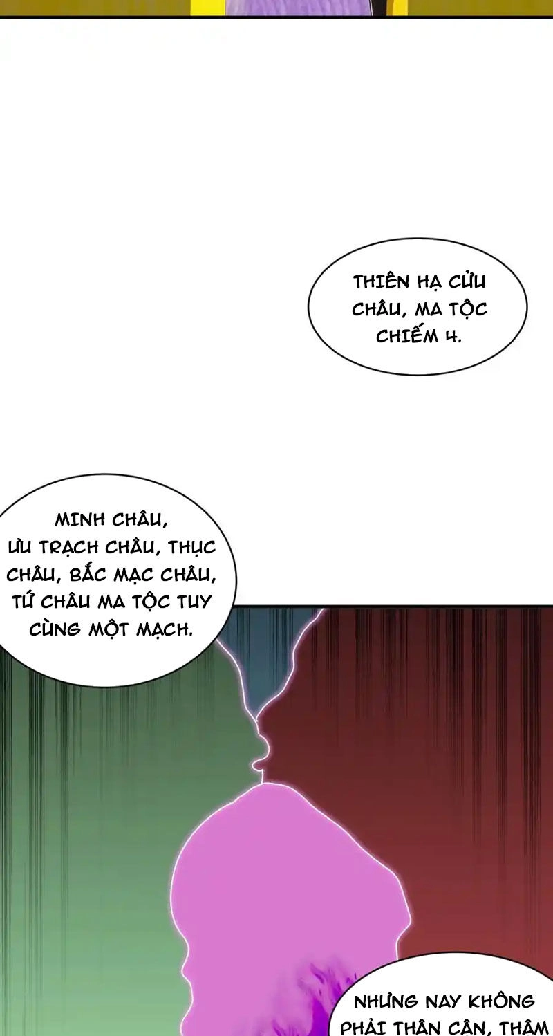 Tuyệt Sắc Đạo Lữ Đều Nói Ngô Hoàng Thể Chất Vô Địch Chapter 161 - 12