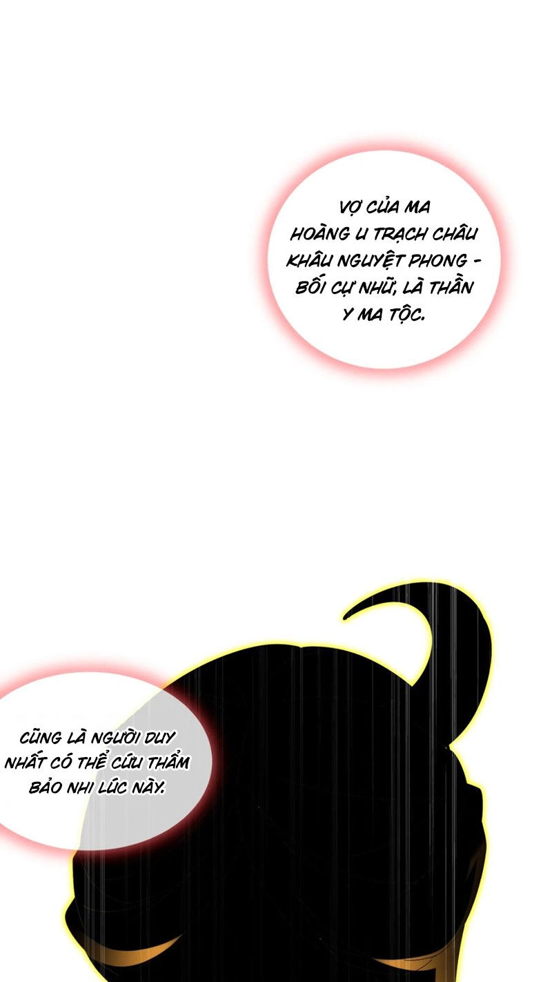 Tuyệt Sắc Đạo Lữ Đều Nói Ngô Hoàng Thể Chất Vô Địch Chapter 179 - 17