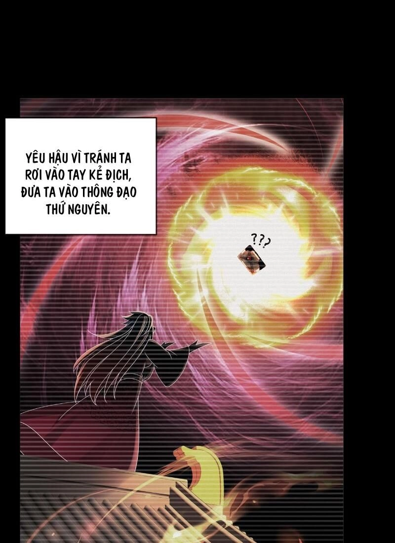 Tuyệt Sắc Đạo Lữ Đều Nói Ngô Hoàng Thể Chất Vô Địch Chapter 183 - 17