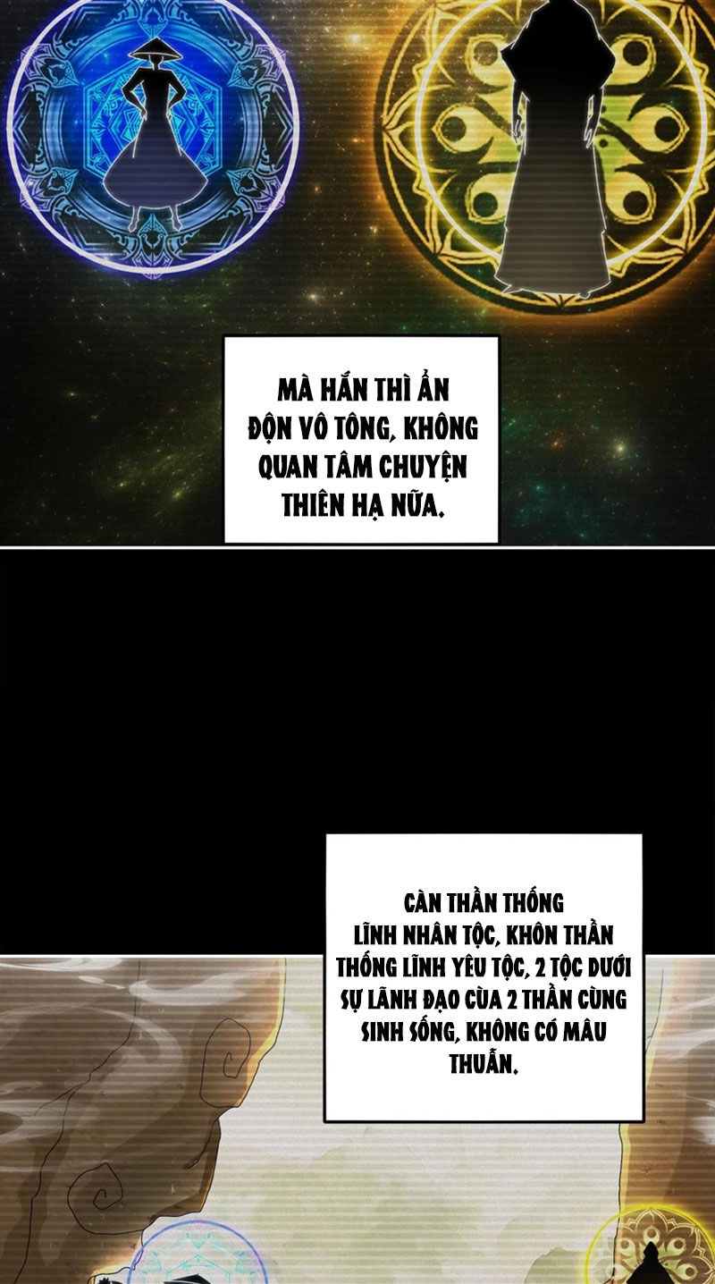 Tuyệt Sắc Đạo Lữ Đều Nói Ngô Hoàng Thể Chất Vô Địch Chapter 190 - 4