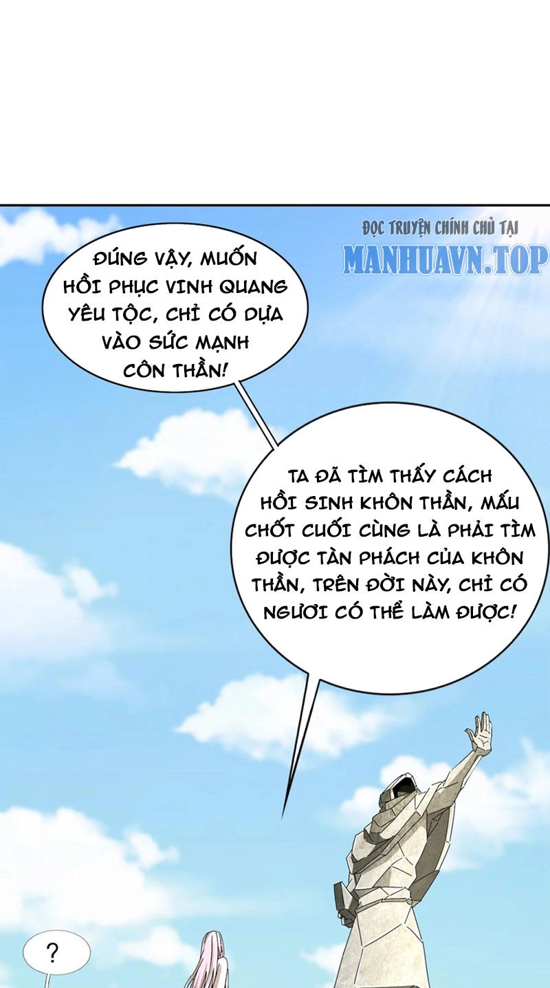 Tuyệt Sắc Đạo Lữ Đều Nói Ngô Hoàng Thể Chất Vô Địch Chapter 190 - 12