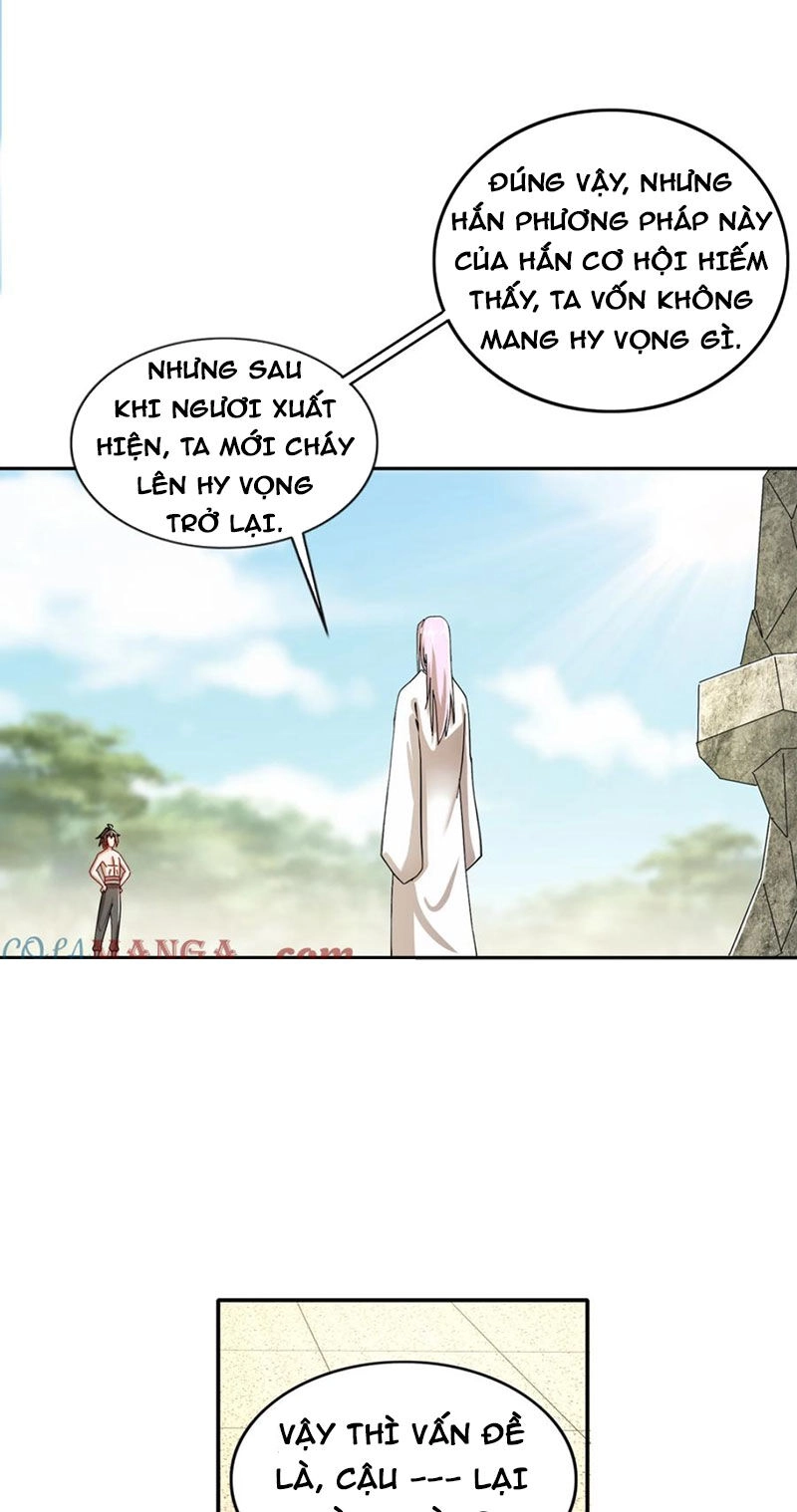 Tuyệt Sắc Đạo Lữ Đều Nói Ngô Hoàng Thể Chất Vô Địch Chapter 190 - 18