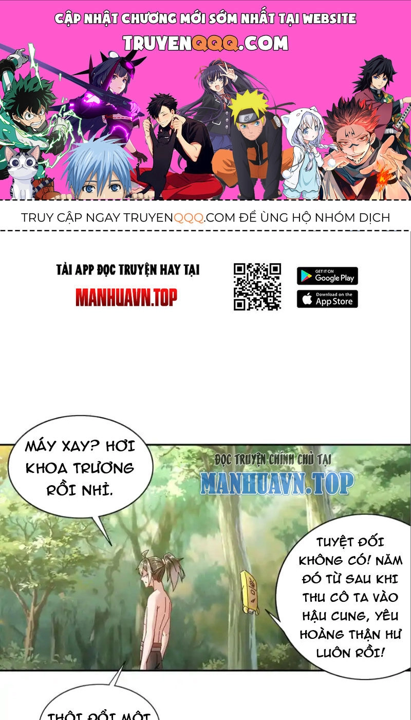 Tuyệt Sắc Đạo Lữ Đều Nói Ngô Hoàng Thể Chất Vô Địch Chapter 194 - 1