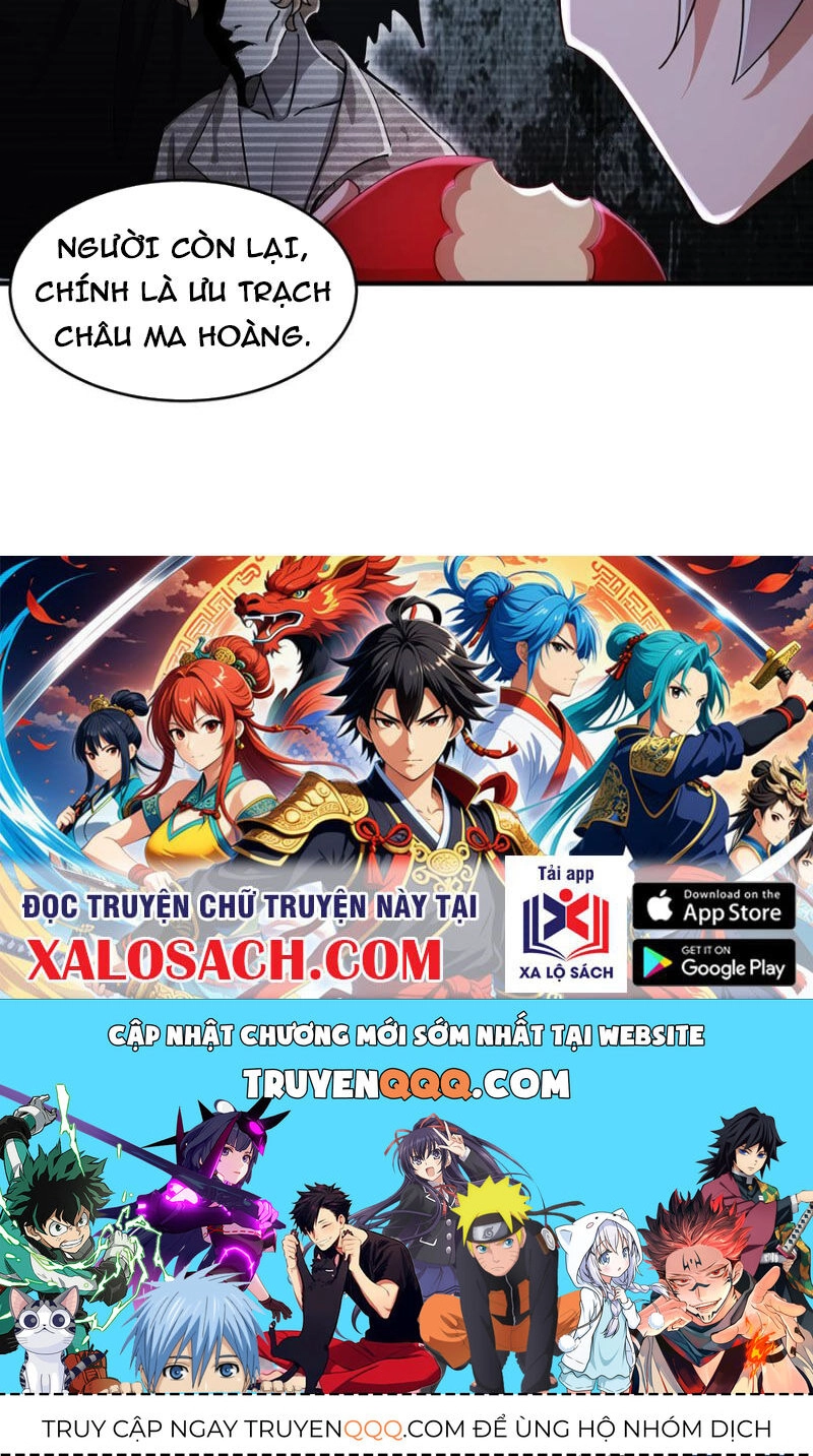 Tuyệt Sắc Đạo Lữ Đều Nói Ngô Hoàng Thể Chất Vô Địch Chapter 201 - 49