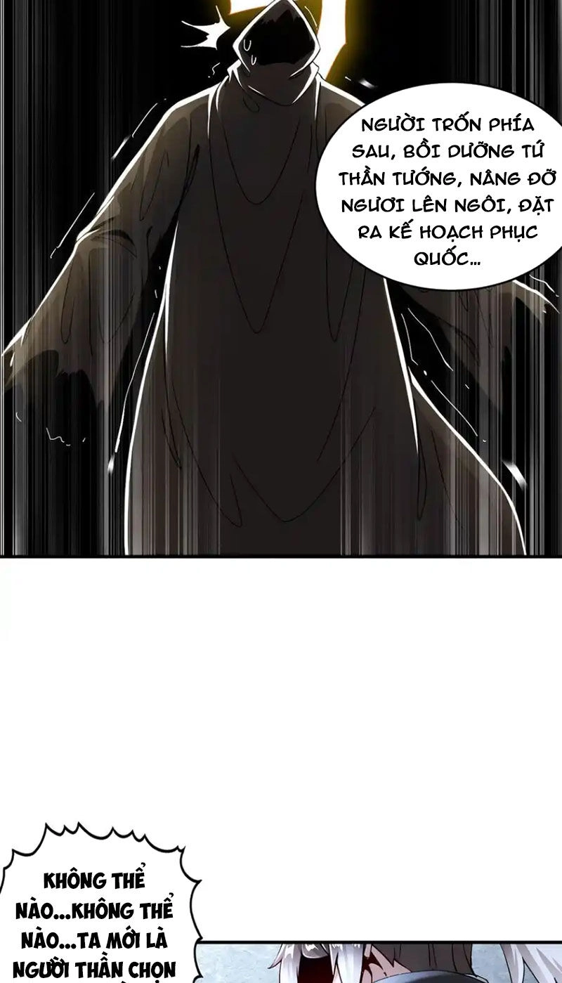 Tuyệt Sắc Đạo Lữ Đều Nói Ngô Hoàng Thể Chất Vô Địch Chapter 203 - 8