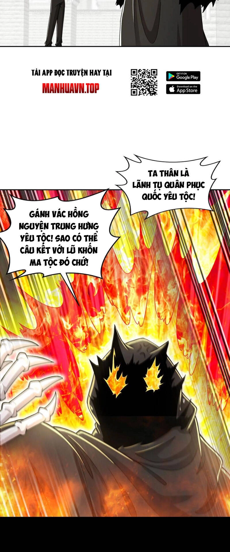 Tuyệt Sắc Đạo Lữ Đều Nói Ngô Hoàng Thể Chất Vô Địch Chapter 204 - 20