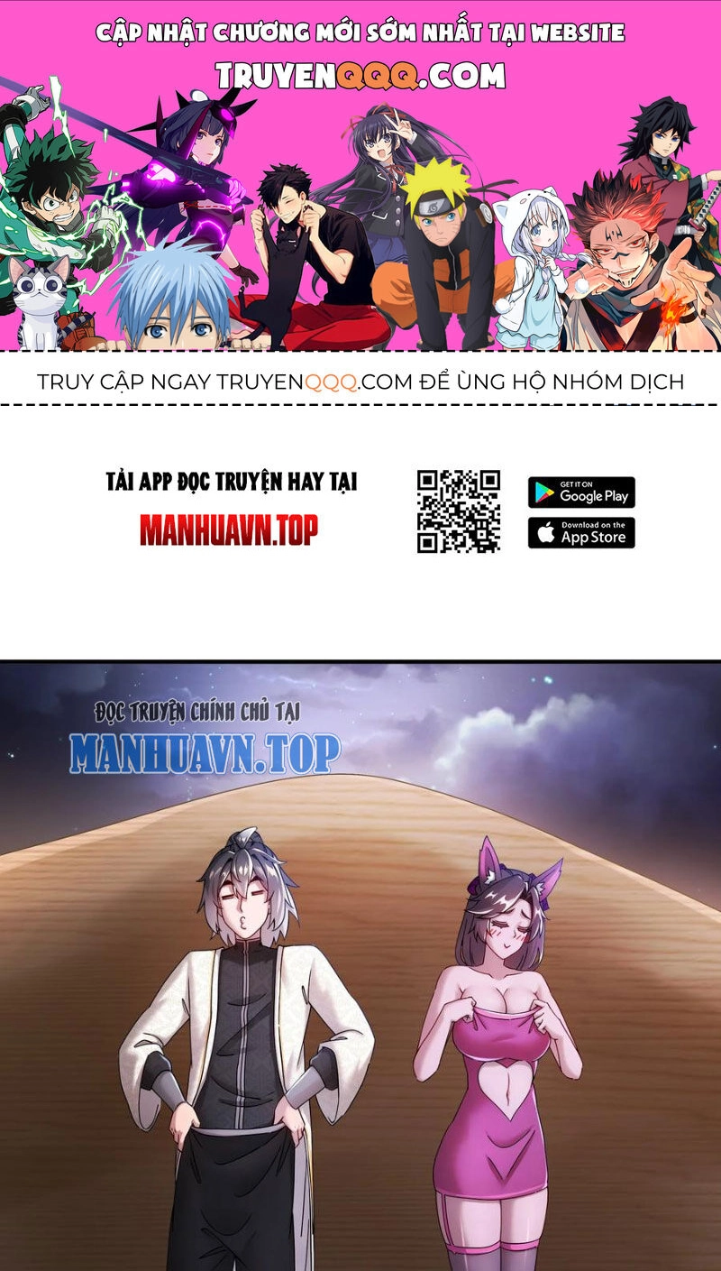 Tuyệt Sắc Đạo Lữ Đều Nói Ngô Hoàng Thể Chất Vô Địch Chapter 212 - 1