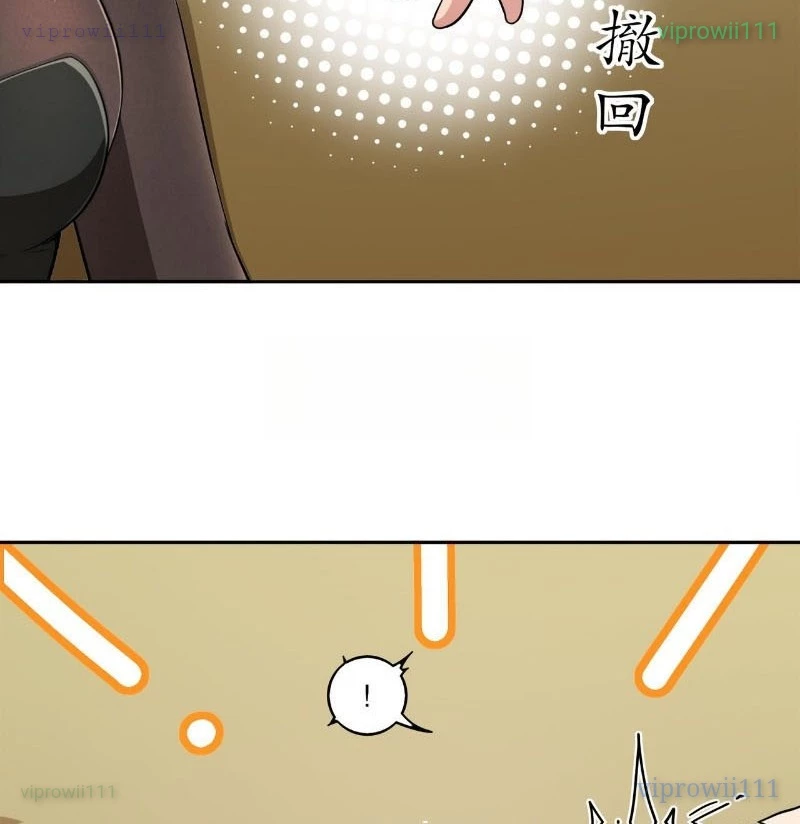 Tuyệt Sắc Đạo Lữ Đều Nói Ngô Hoàng Thể Chất Vô Địch Chapter 410 - 14