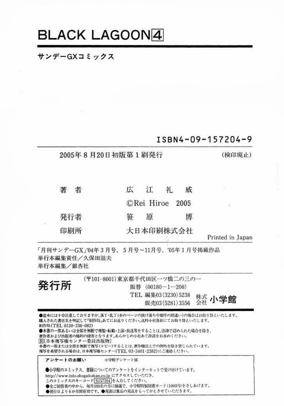 Hố Đen Chapter 29.5 - 7