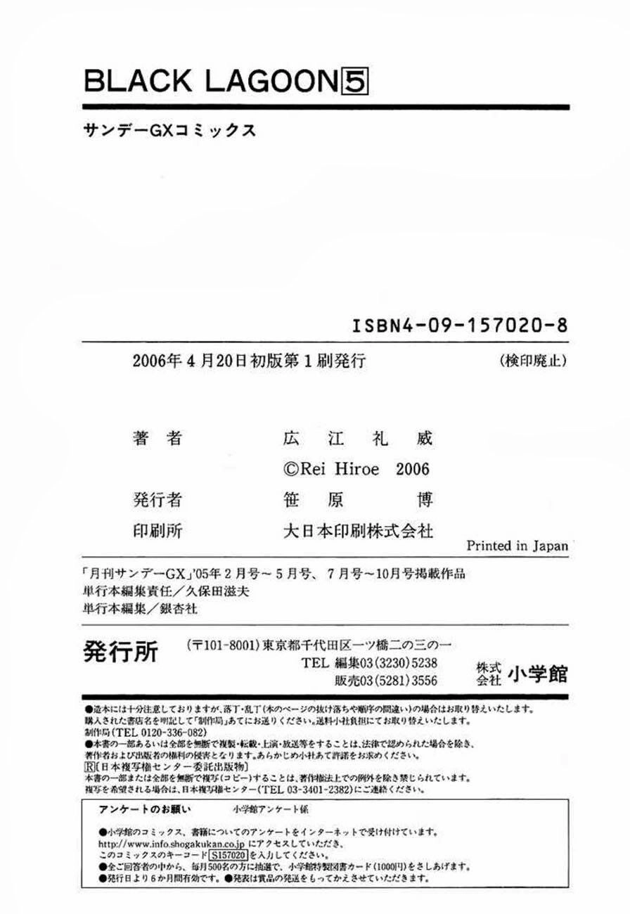 Hố Đen Chapter 37.5 - 7