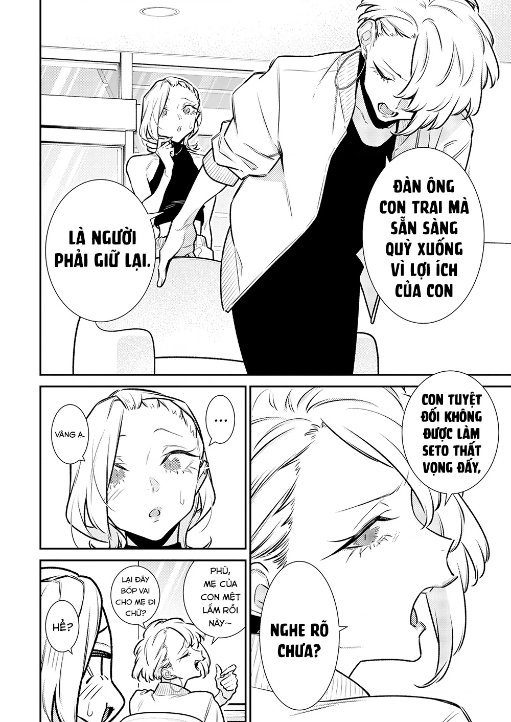 Yancha Gal No Anjou-San Chapter 186 - 3