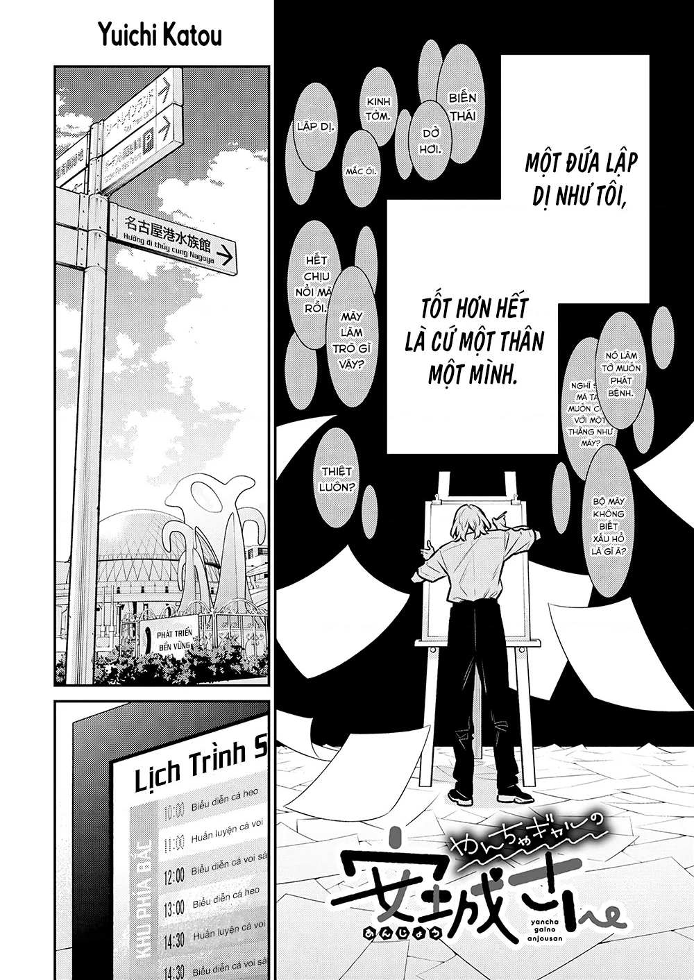 Yancha Gal No Anjou-San Chapter 187 - 3