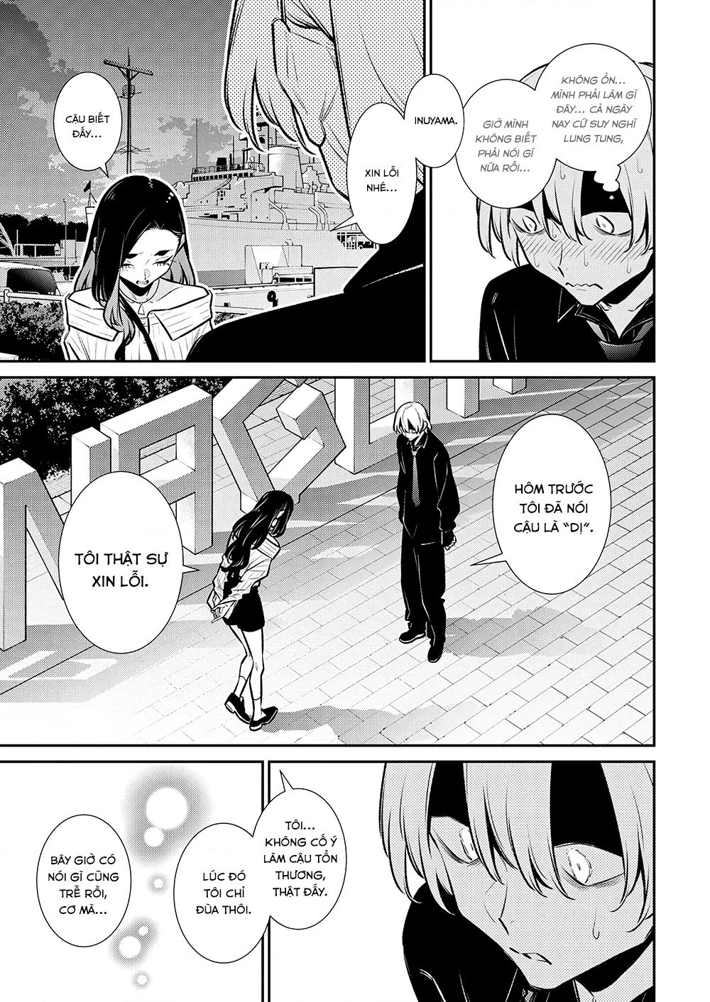 Yancha Gal No Anjou-San Chapter 187 - 14