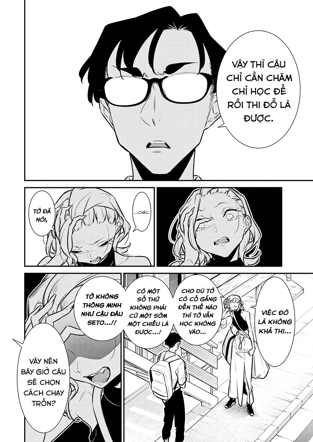 Yancha Gal No Anjou-San Chapter 184 - 5