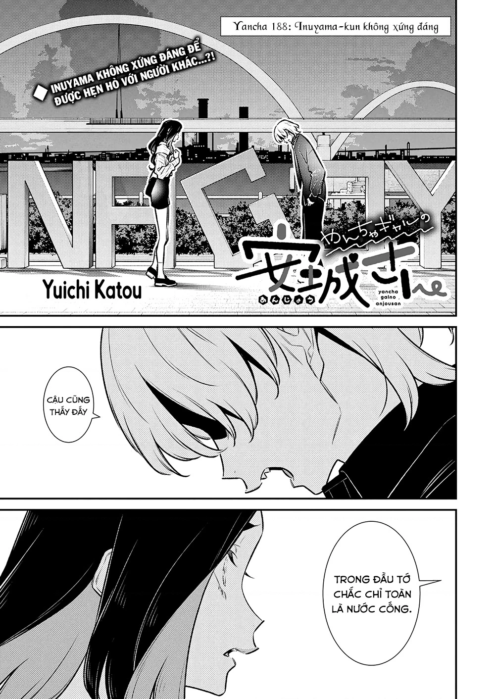 Yancha Gal No Anjou-San Chapter 188 - 2