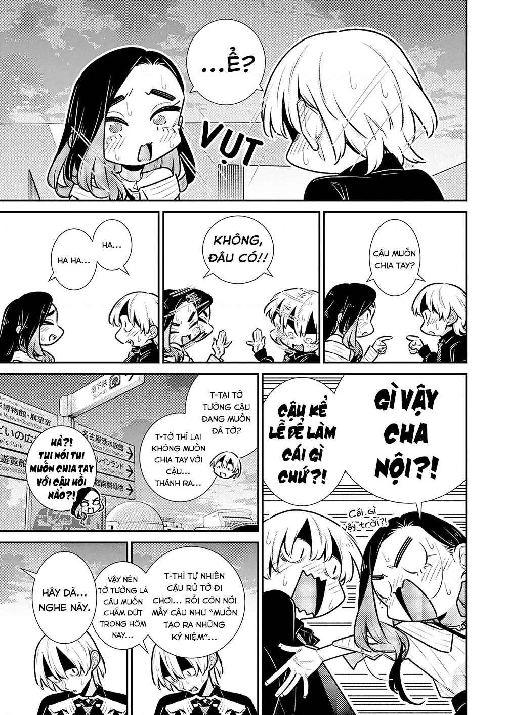 Yancha Gal No Anjou-San Chapter 188 - 8