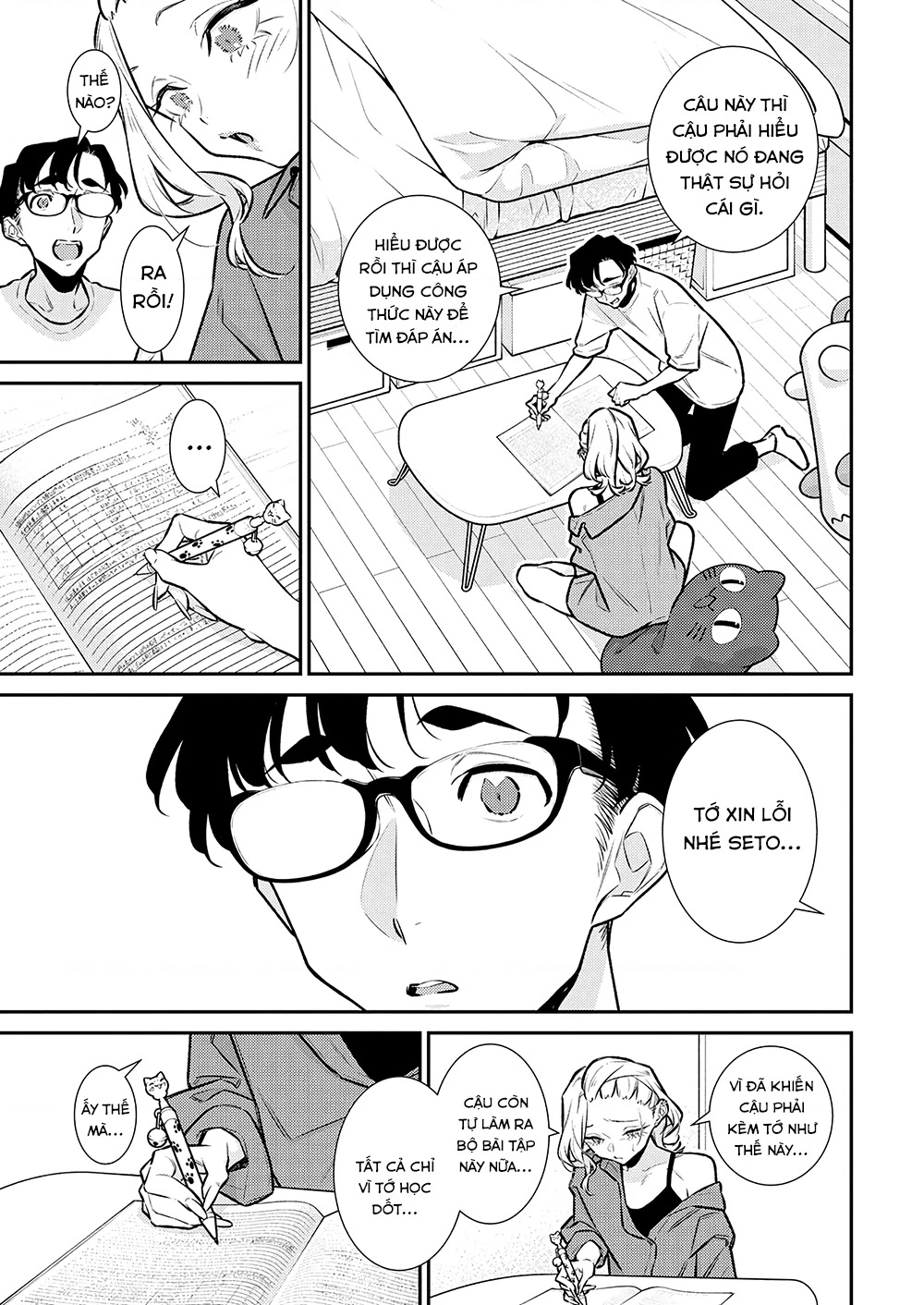 Yancha Gal No Anjou-San Chapter 189 - 4