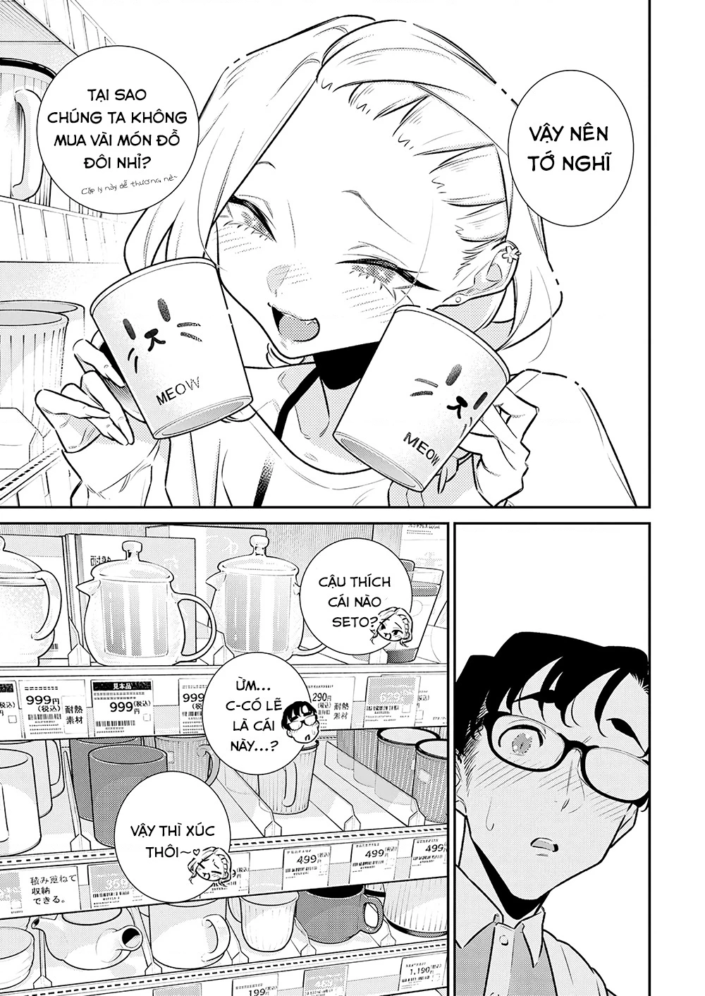 Yancha Gal No Anjou-San Chapter 190 - 12