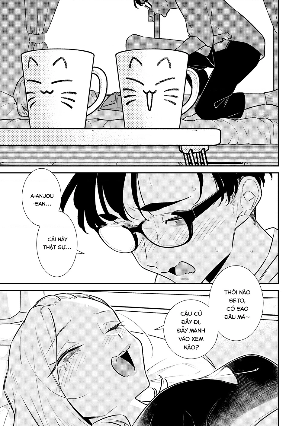 Yancha Gal No Anjou-San Chapter 191 - 4