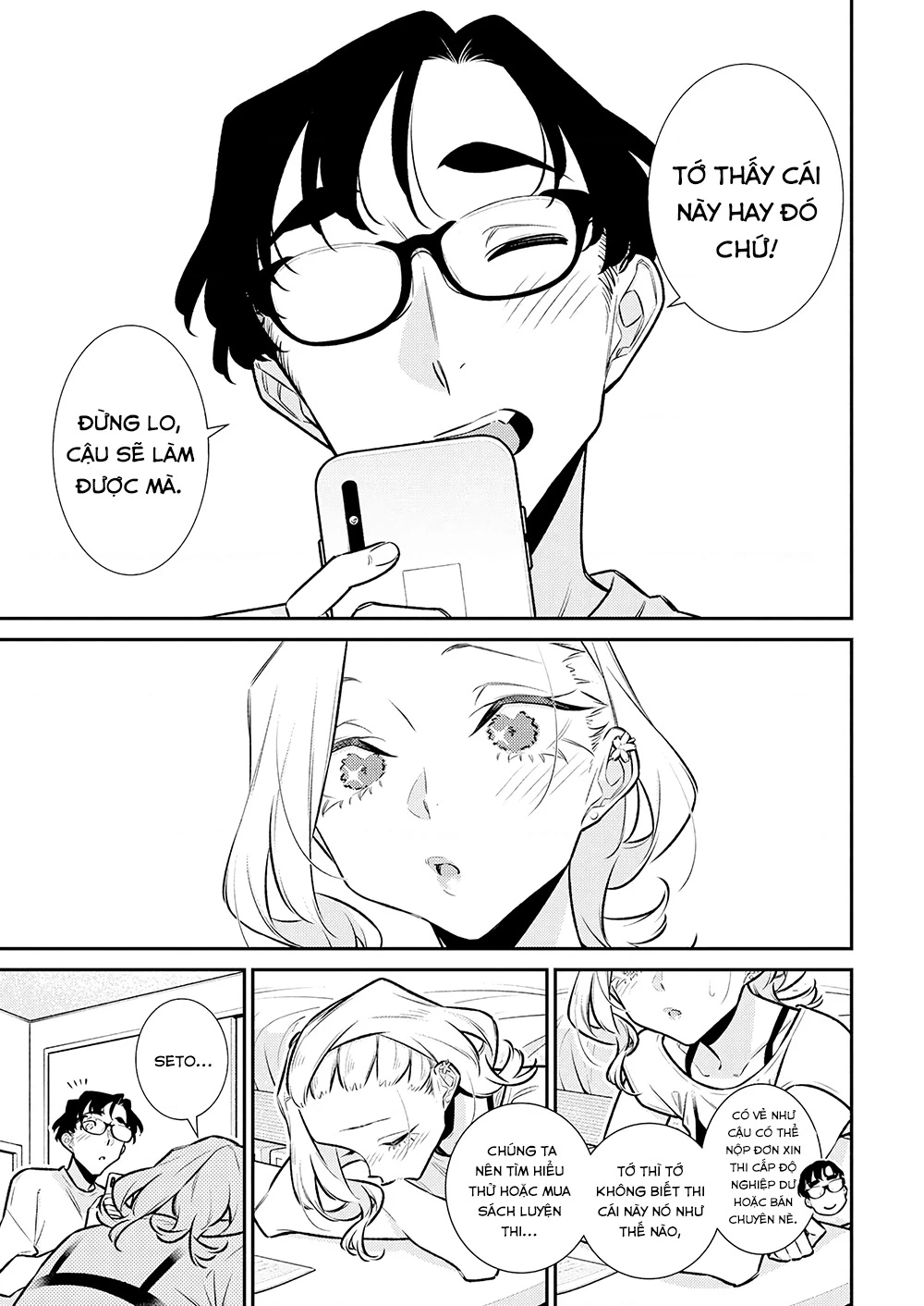 Yancha Gal No Anjou-San Chapter 191 - 12