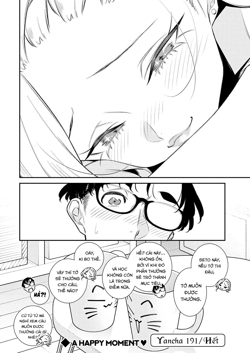 Yancha Gal No Anjou-San Chapter 191 - 14