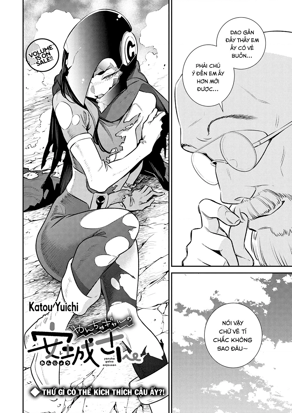 Yancha Gal No Anjou-San Chapter 192 - 3