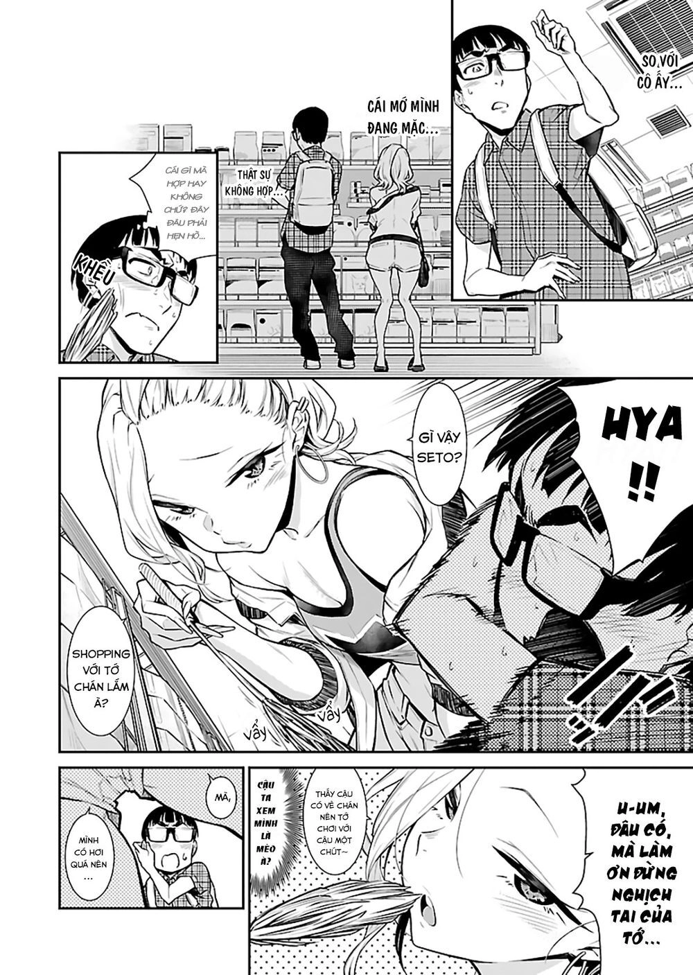 Yancha Gal No Anjou-San Chapter 21 - 6