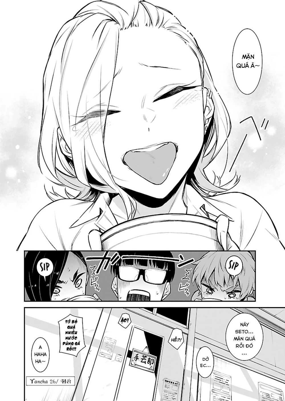 Yancha Gal No Anjou-San Chapter 26 - 14