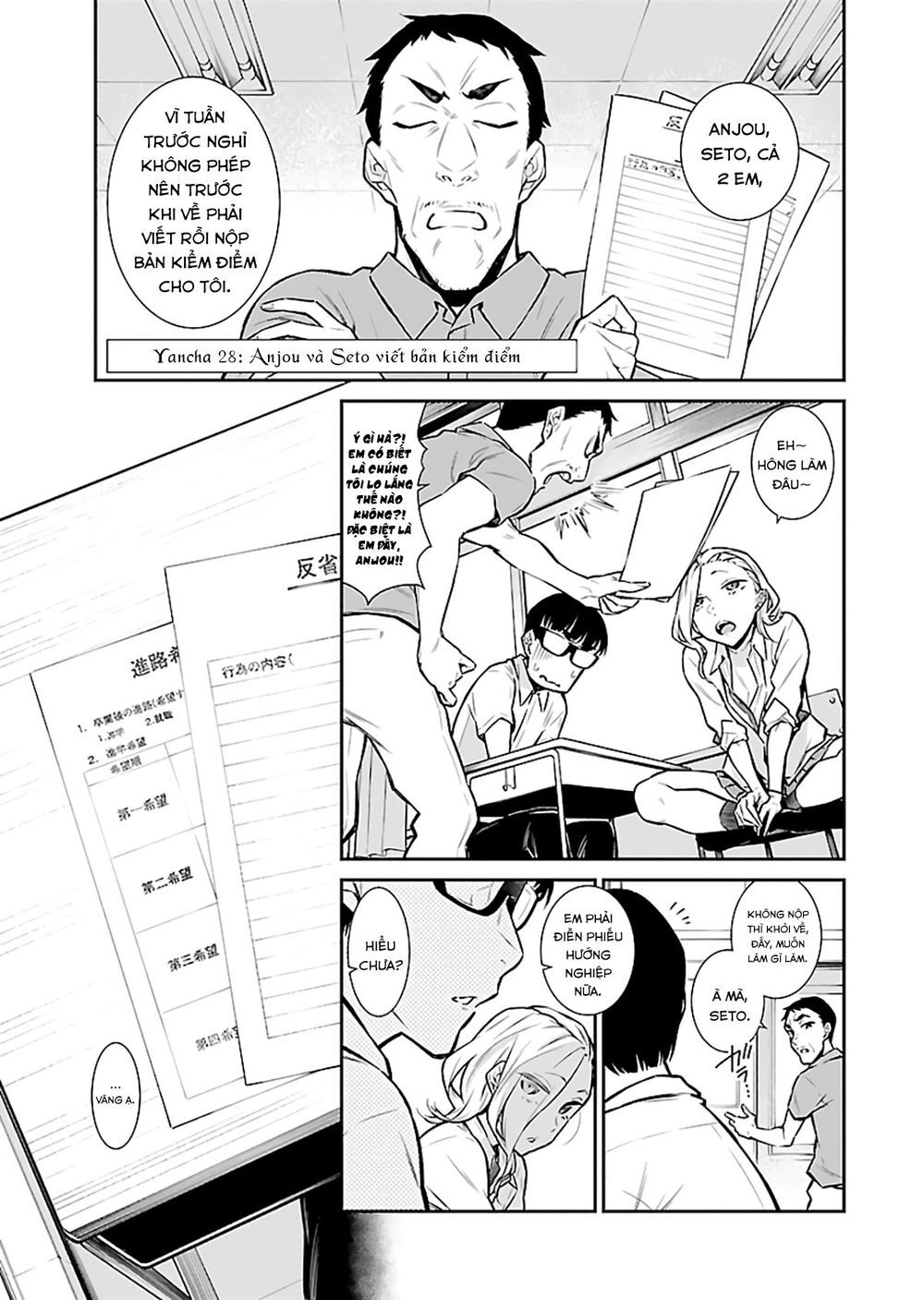 Yancha Gal No Anjou-San Chapter 28 - 3