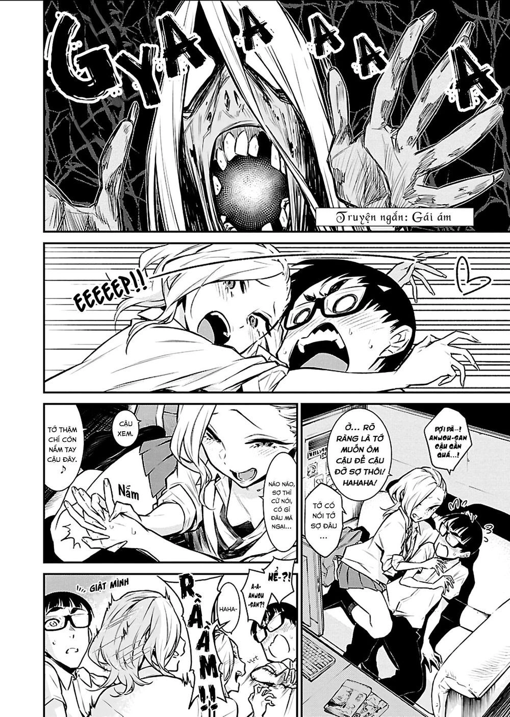 Yancha Gal No Anjou-San Chapter 31.5 - 3