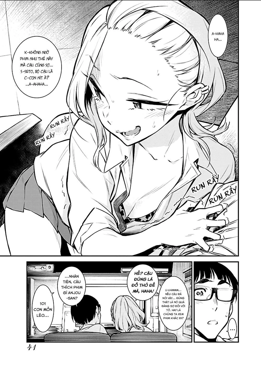 Yancha Gal No Anjou-San Chapter 31.5 - 4