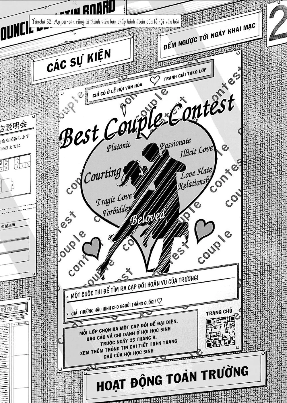 Yancha Gal No Anjou-San Chapter 32 - 3