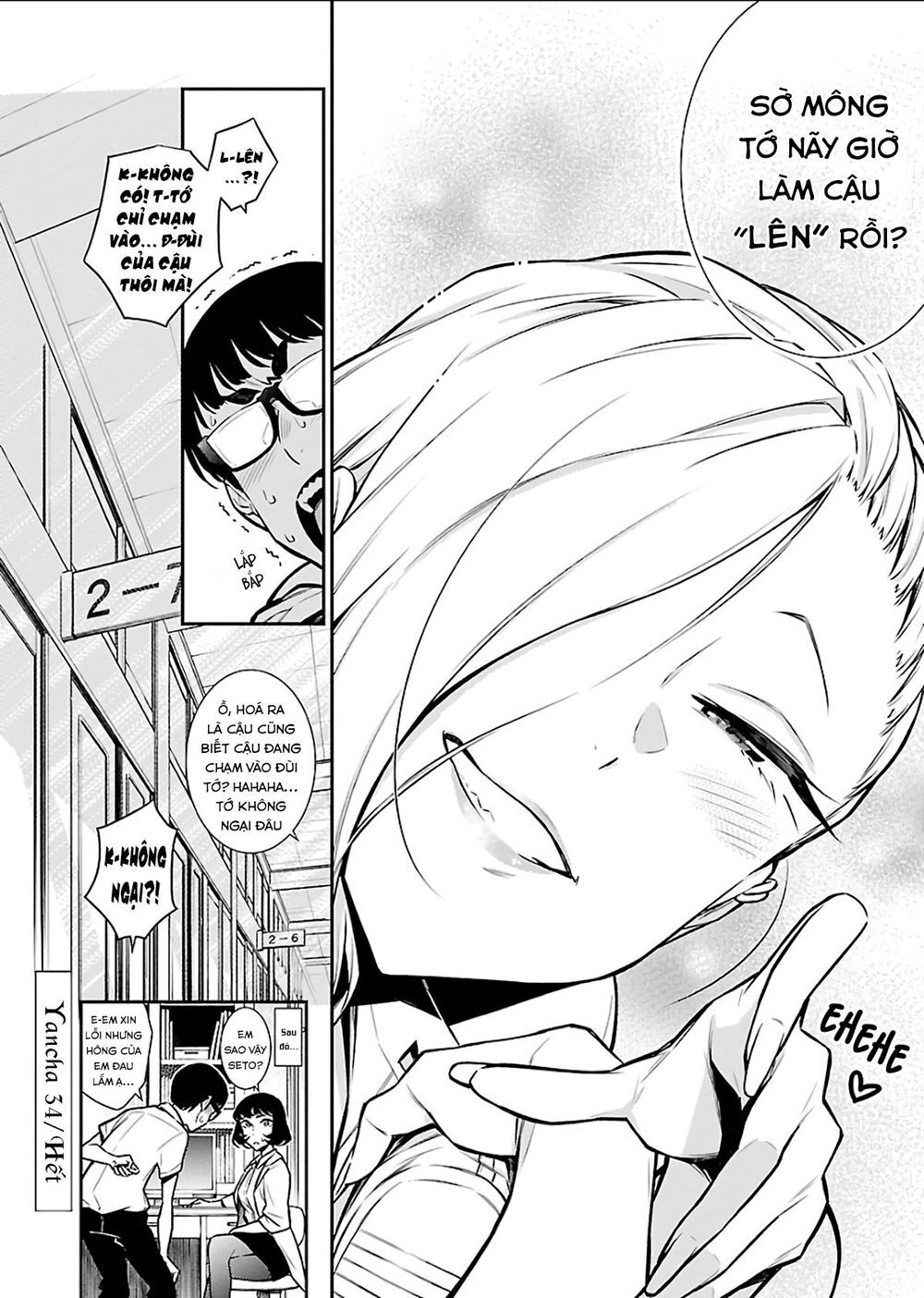 Yancha Gal No Anjou-San Chapter 34 - 13