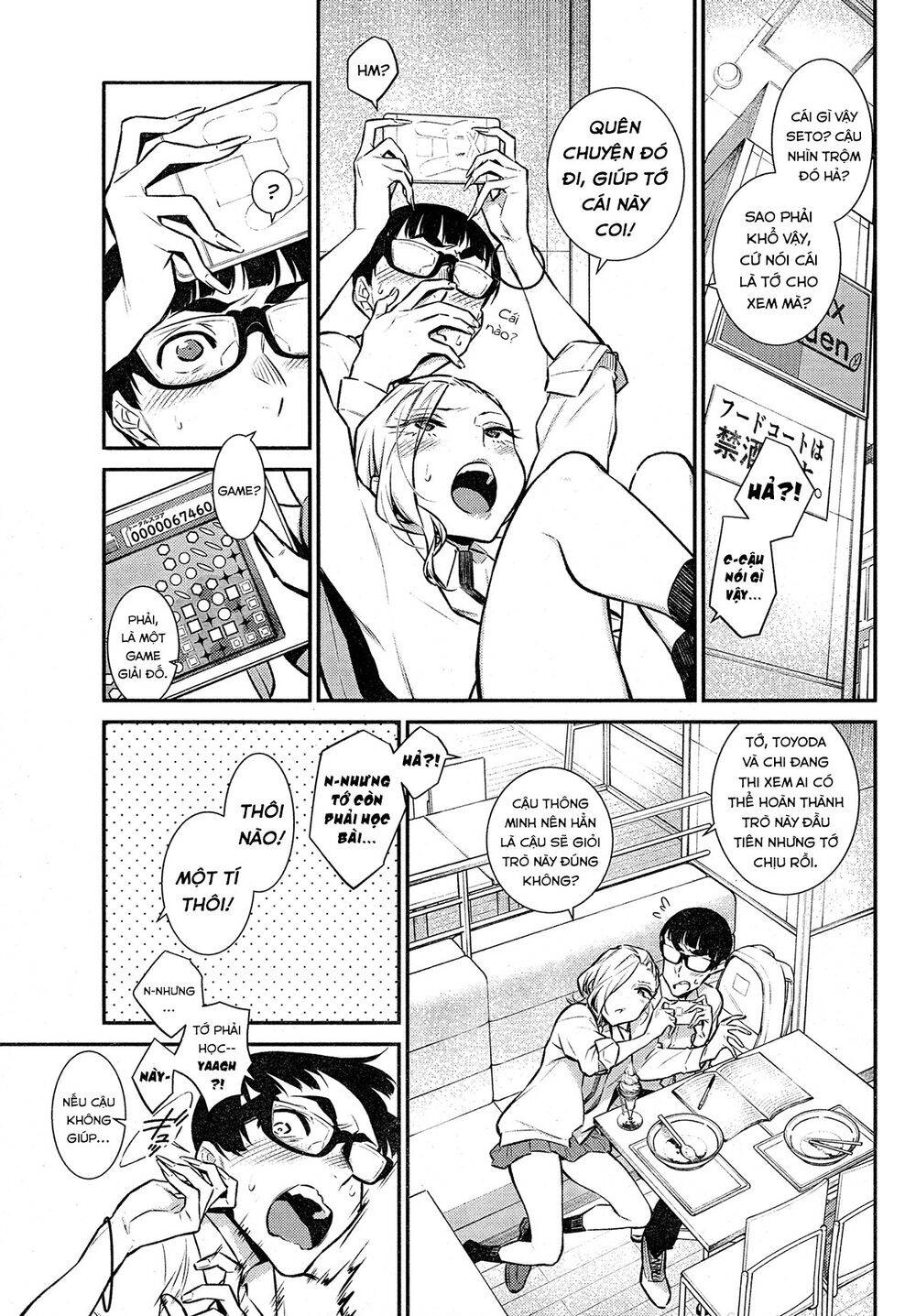 Yancha Gal No Anjou-San Chapter 43 - 9