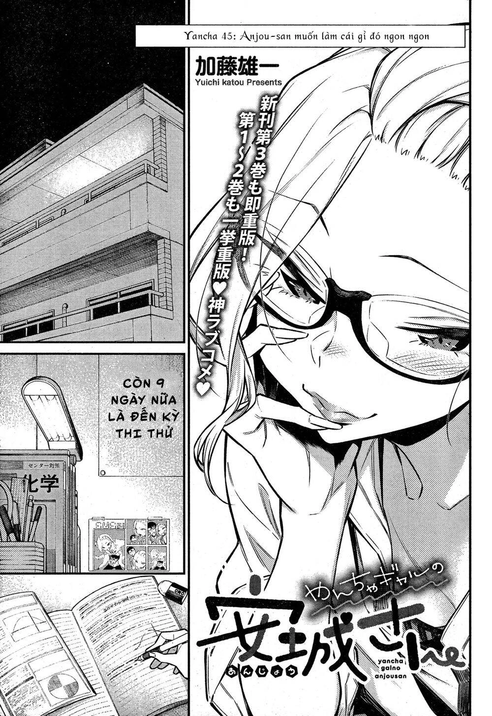 Yancha Gal No Anjou-San Chapter 45 - 3