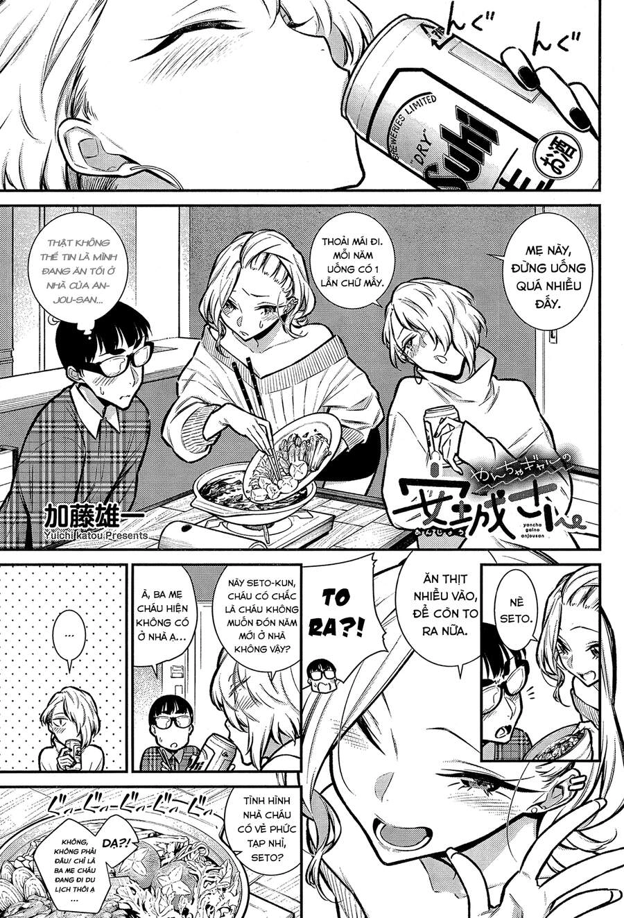Yancha Gal No Anjou-San Chapter 69 - 2