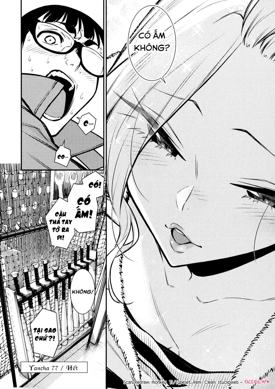 Yancha Gal No Anjou-San Chapter 77 - 15