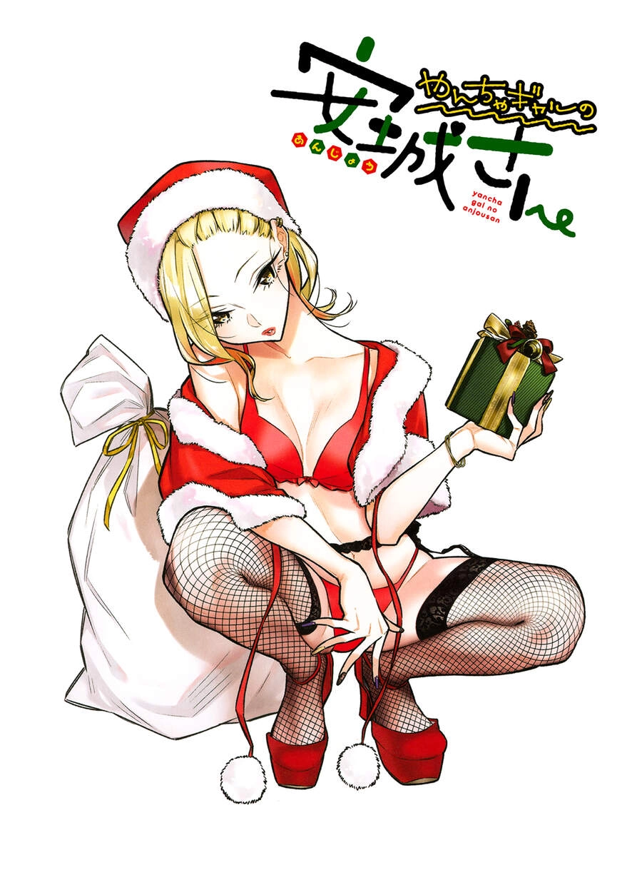 Yancha Gal No Anjou-San Chapter 78 - 18