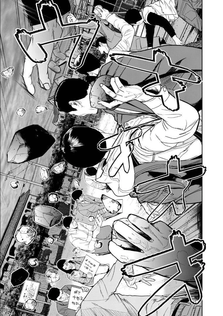 Shokuryou Jinrui Re: Starving Re:velation Chapter 2 - 16