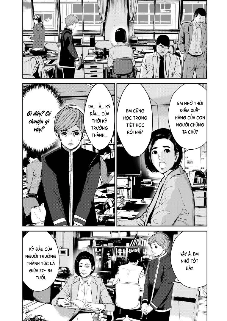 Shokuryou Jinrui Re: Starving Re:velation Chapter 3 - 17