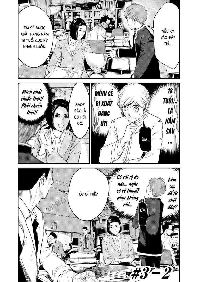 Shokuryou Jinrui Re: Starving Re:velation Chapter 3 - 22