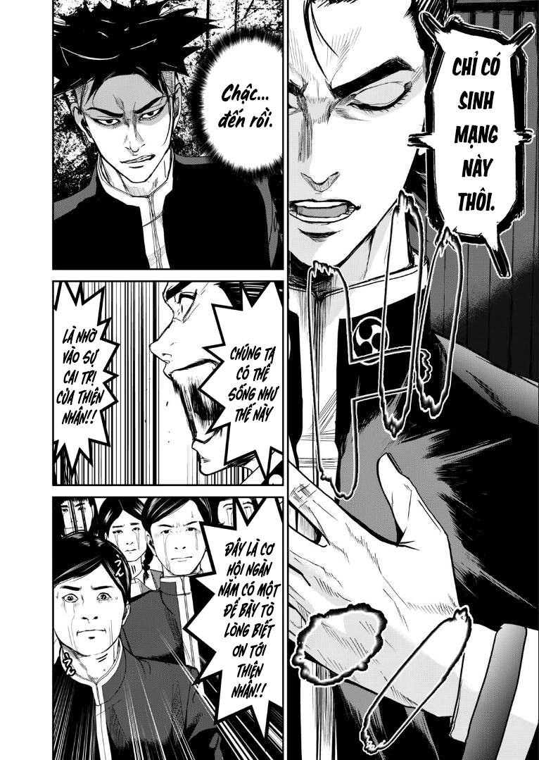 Shokuryou Jinrui Re: Starving Re:velation Chapter 4 - 12